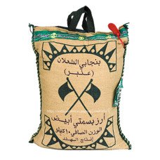 أرز الشعلان - بنجابى 10كجم