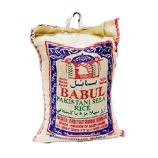  ارز باكستانى بابل 10 كجم