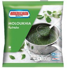 ملوخية 400 جرام