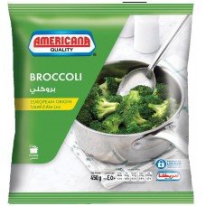 بروكلي 450 جرام