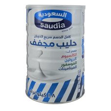  حليب مجفف السعودية كامل 1800 جم